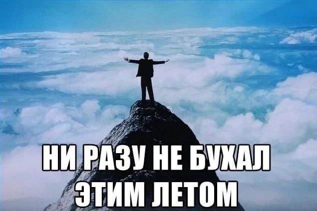 Курилка- разговоры на любые темы - Бодибилдинг форум AnabolicShops