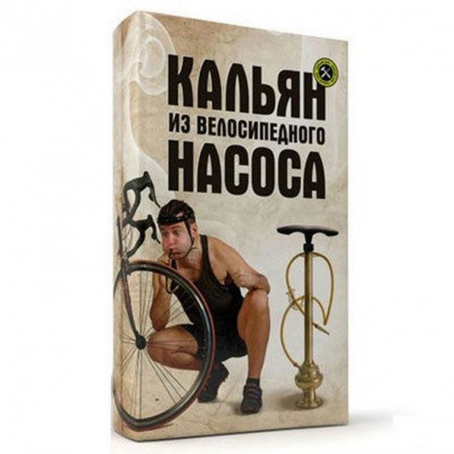 Курилка- разговоры на любые темы - Бодибилдинг форум AnabolicShops