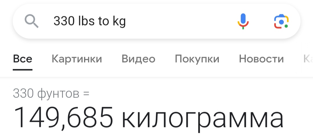 Курилка- разговоры на любые темы - Бодибилдинг форум AnabolicShops