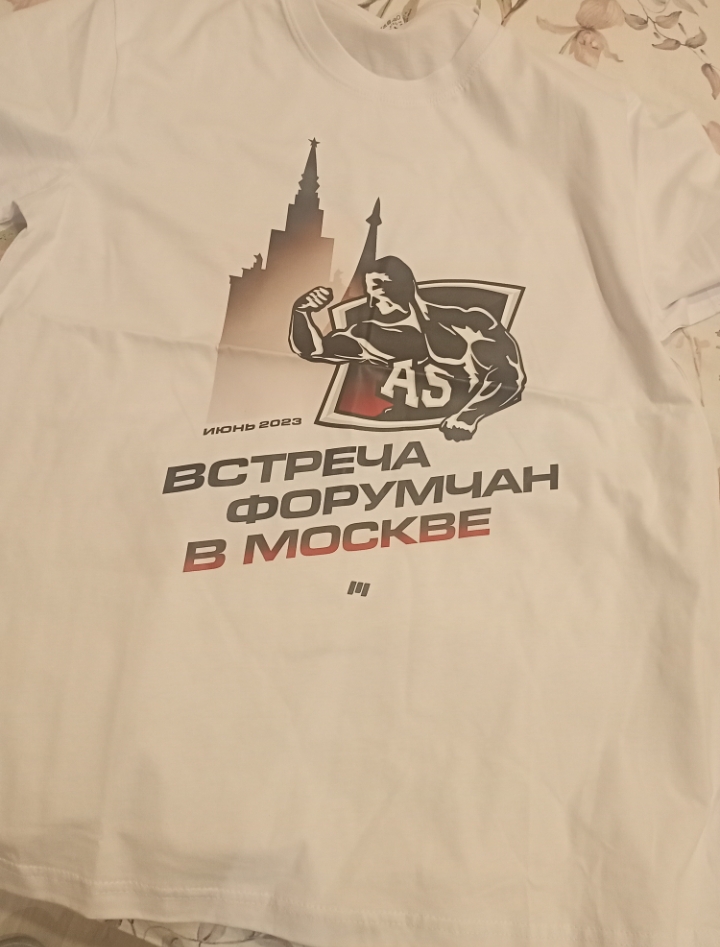 Встреча в реале форумчан в Москве! - Бодибилдинг форум AnabolicShops