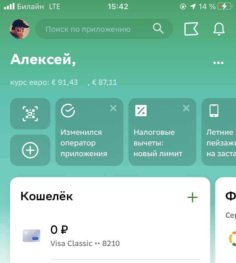 Встреча в реале форумчан в Москве! - Бодибилдинг форум AnabolicShops