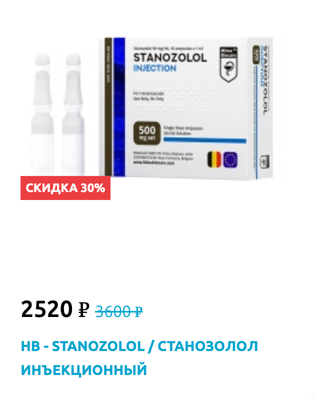Hilma pro - Мы вернулись! и запустили Акцию! - Бодибилдинг форум AnabolicShops