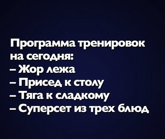 Курилка- разговоры на любые темы - Бодибилдинг форум AnabolicShops