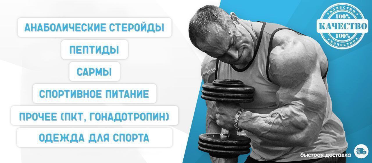 Жим, рекорд, элита и пожать четырех себя! - Бодибилдинг форум AnabolicShops