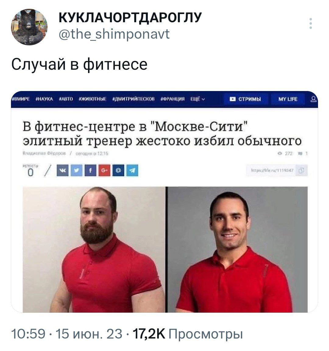 Курилка- разговоры на любые темы - Бодибилдинг форум AnabolicShops