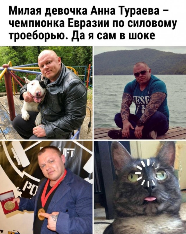 Курилка- разговоры на любые темы - Бодибилдинг форум AnabolicShops