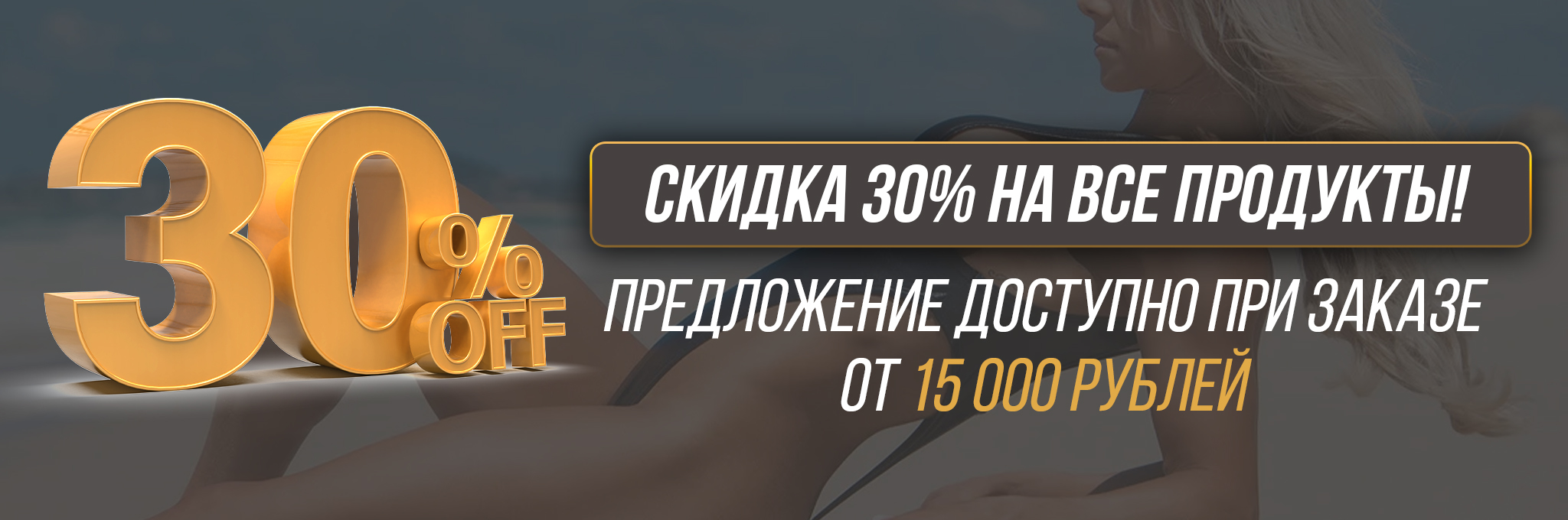 Hilma pro - Мы вернулись! и запустили Акцию! - Бодибилдинг форум AnabolicShops