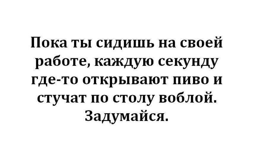 Курилка- разговоры на любые темы - Бодибилдинг форум AnabolicShops