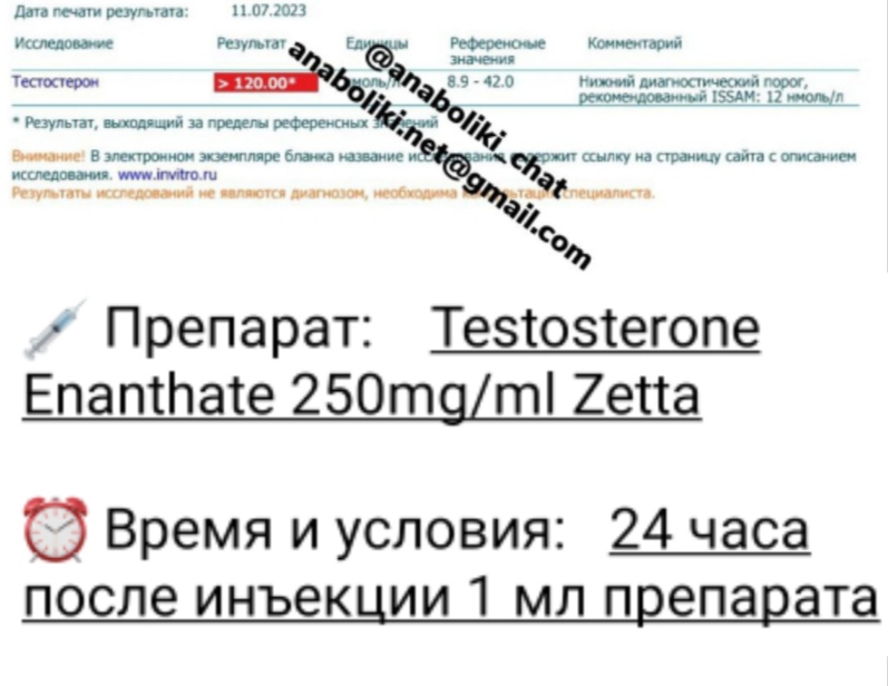 АНАБОЛИКИ.net - оф.дилер SP, Zerox, Genetic, Magnus, Lyka ! - Бодибилдинг форум AnabolicShops
