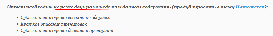 Метан VS Турик - Бодибилдинг форум AnabolicShops