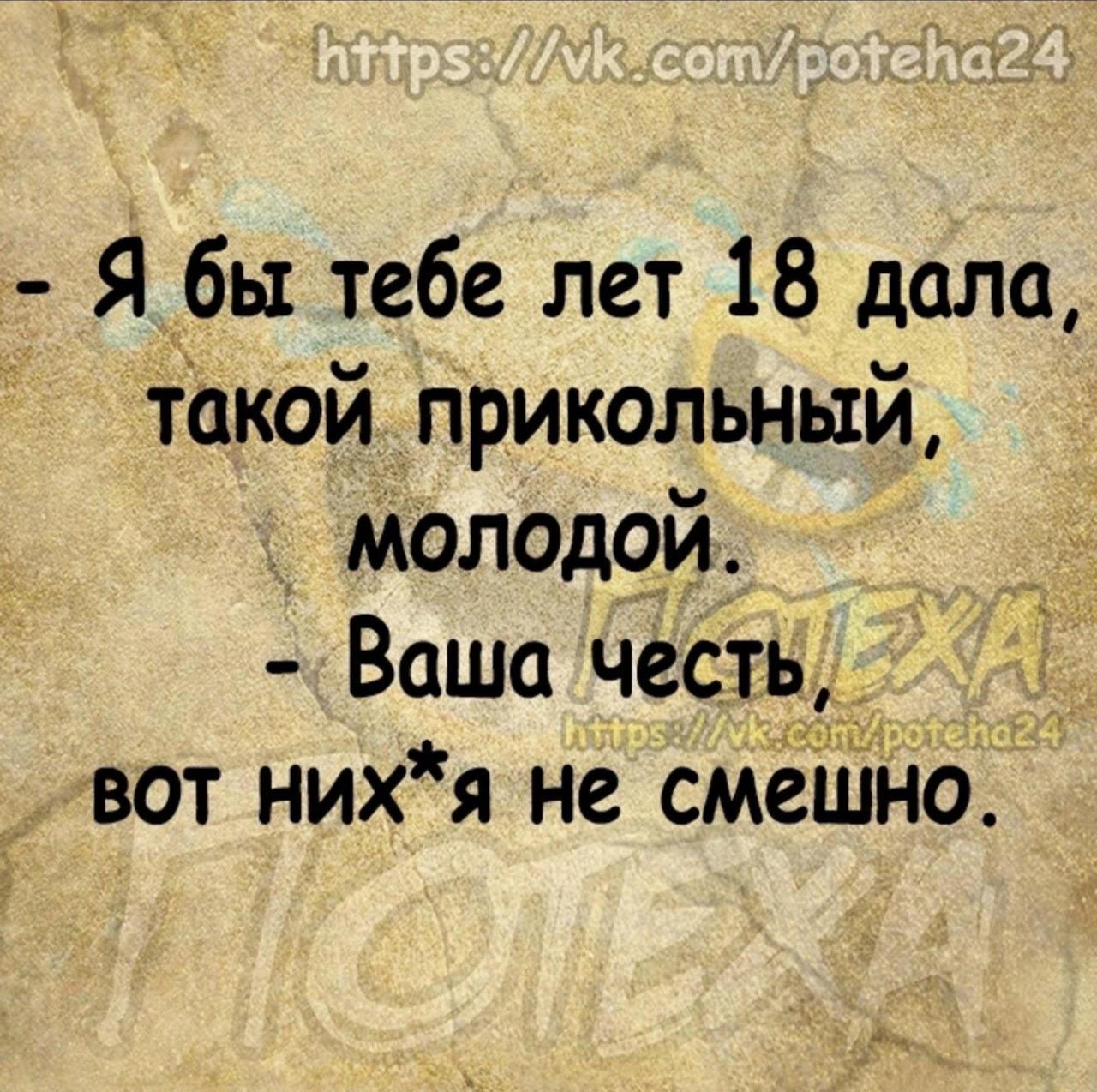 Анекдоты обо всем - Бодибилдинг форум AnabolicShops