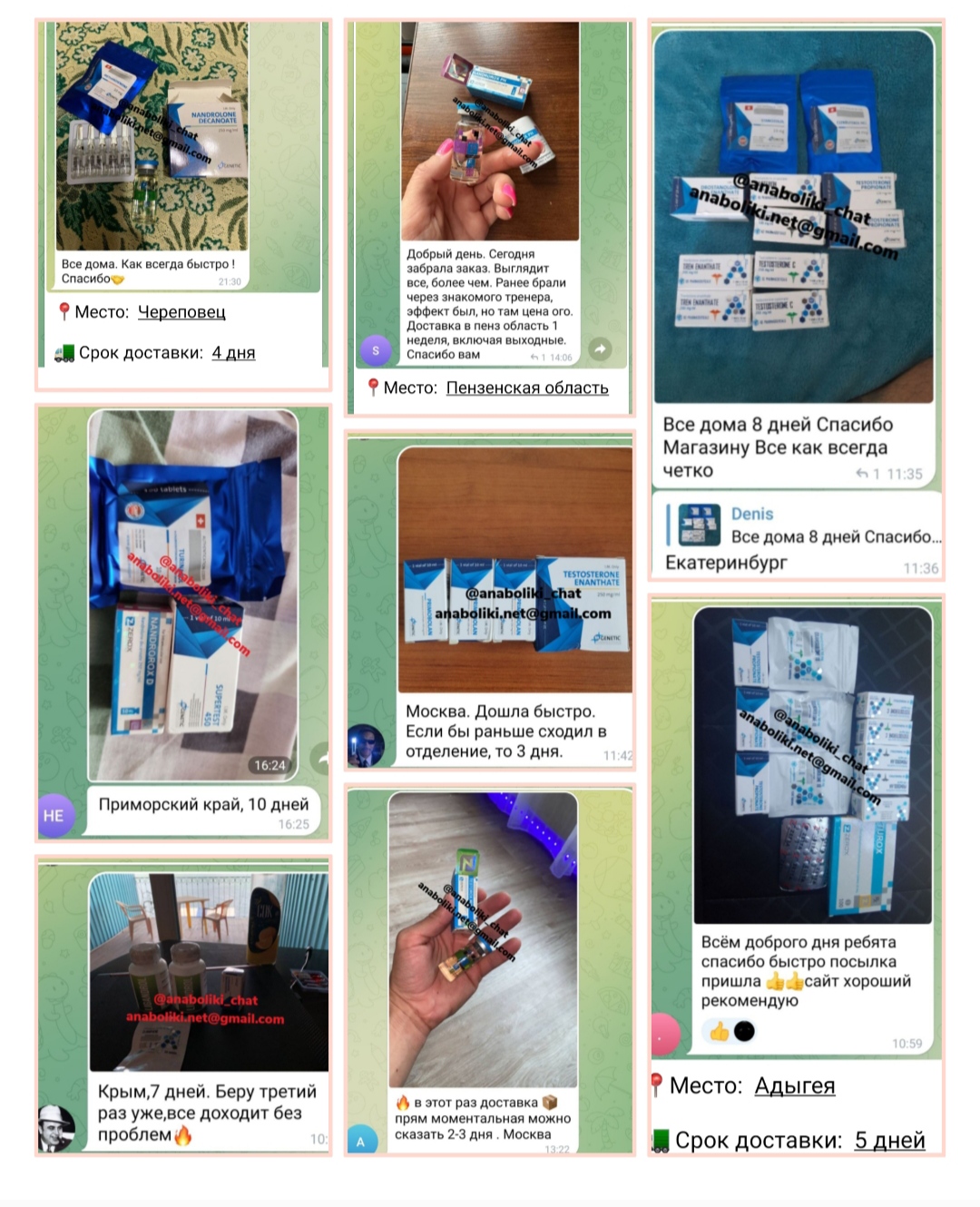 АНАБОЛИКИ.net - оф.дилер SP, Zerox, Genetic, Magnus, Lyka ! - Бодибилдинг форум AnabolicShops