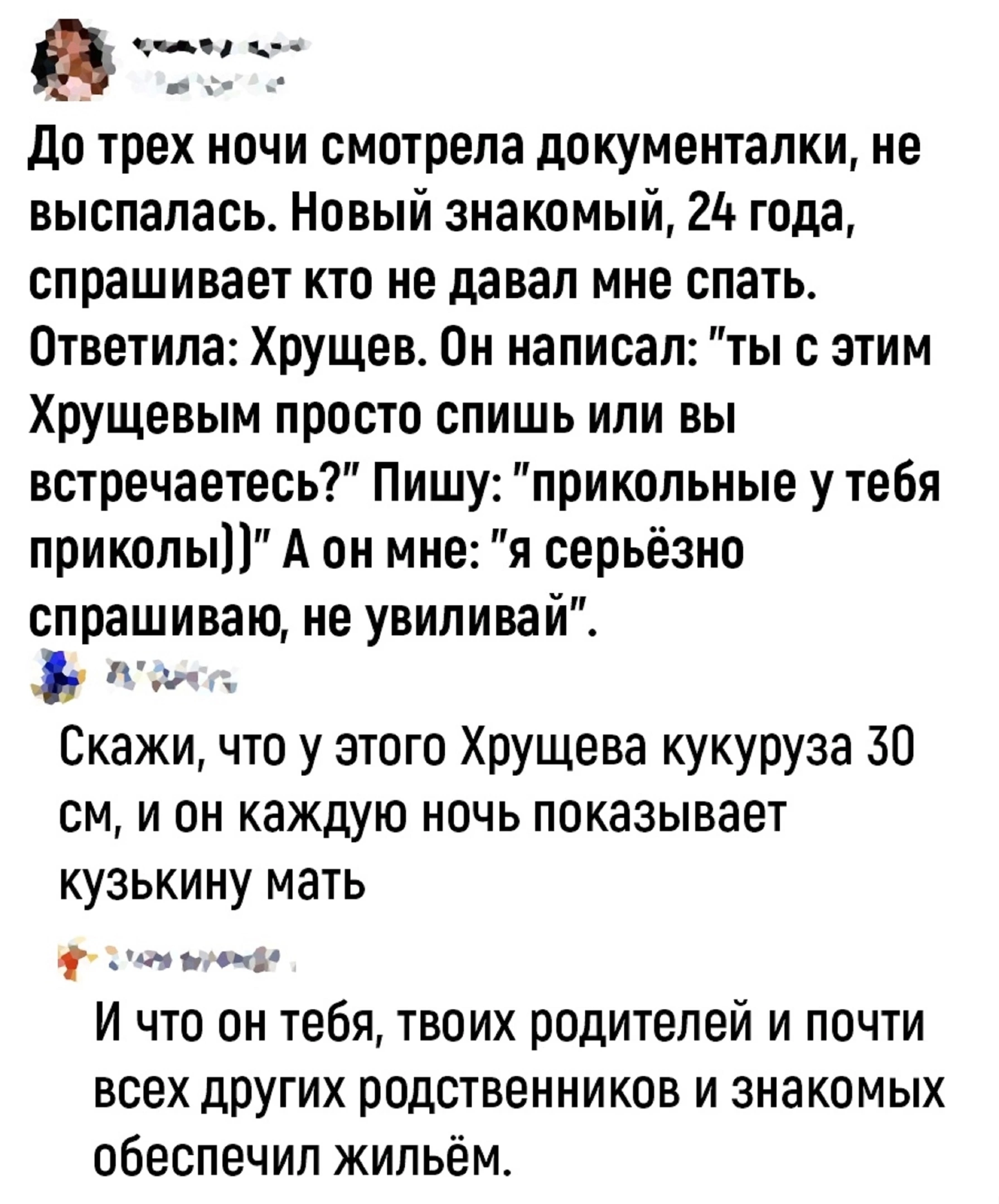 Курилка- разговоры на любые темы - Бодибилдинг форум AnabolicShops