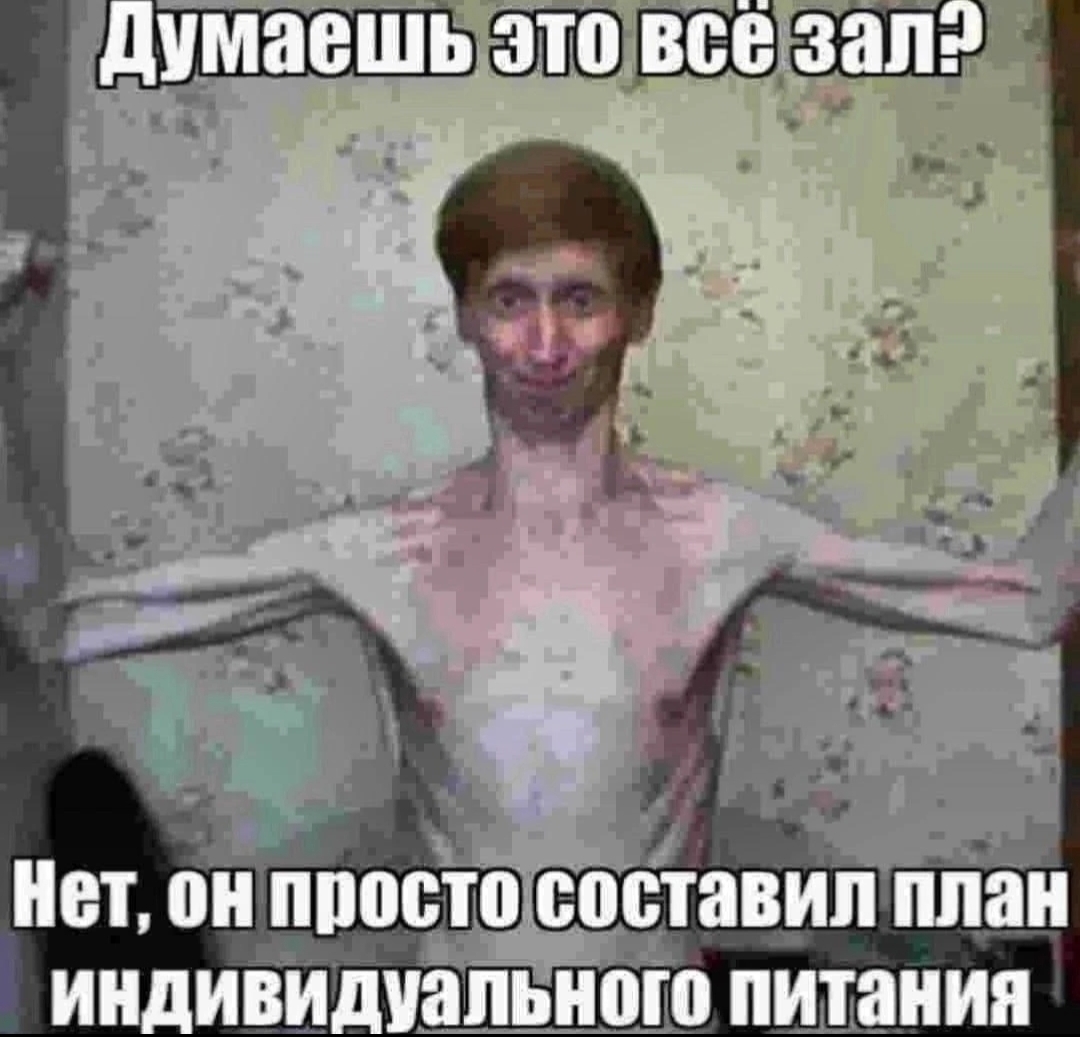 Анекдоты обо всем - Бодибилдинг форум AnabolicShops