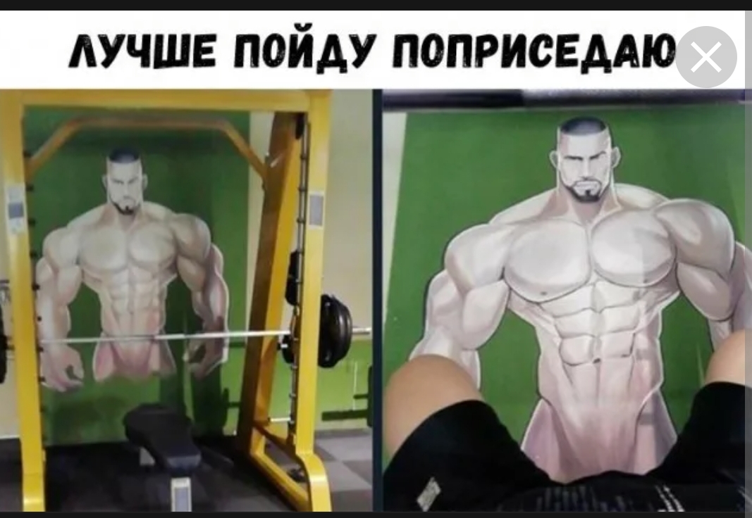 Анекдоты обо всем - Бодибилдинг форум AnabolicShops