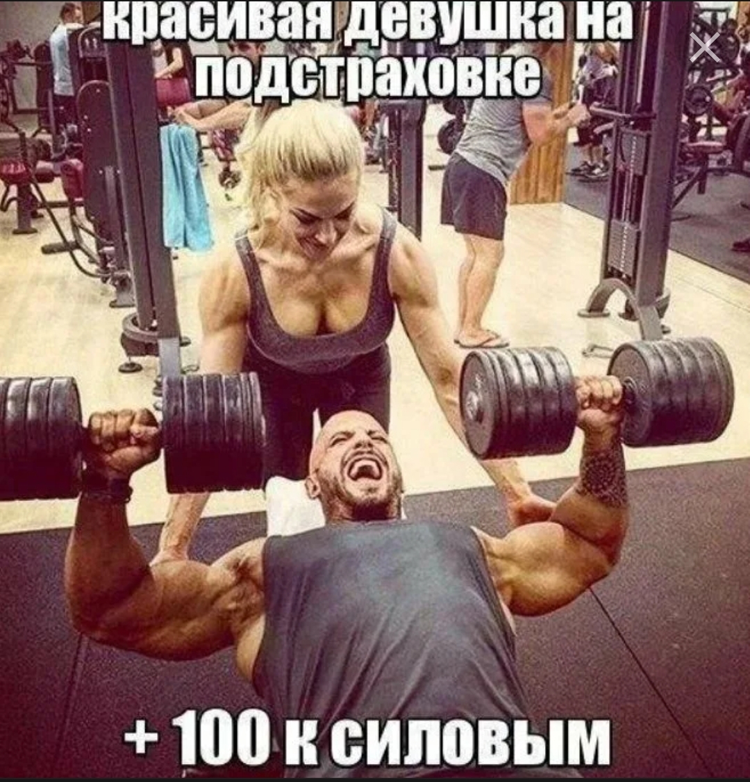 Анекдоты обо всем - Бодибилдинг форум AnabolicShops