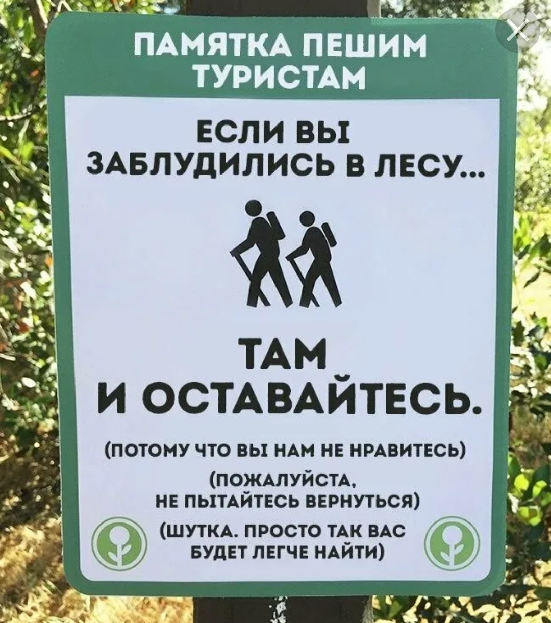 Анекдоты обо всем - Бодибилдинг форум AnabolicShops