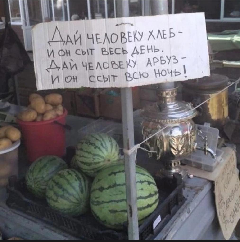 Анекдоты обо всем - Бодибилдинг форум AnabolicShops