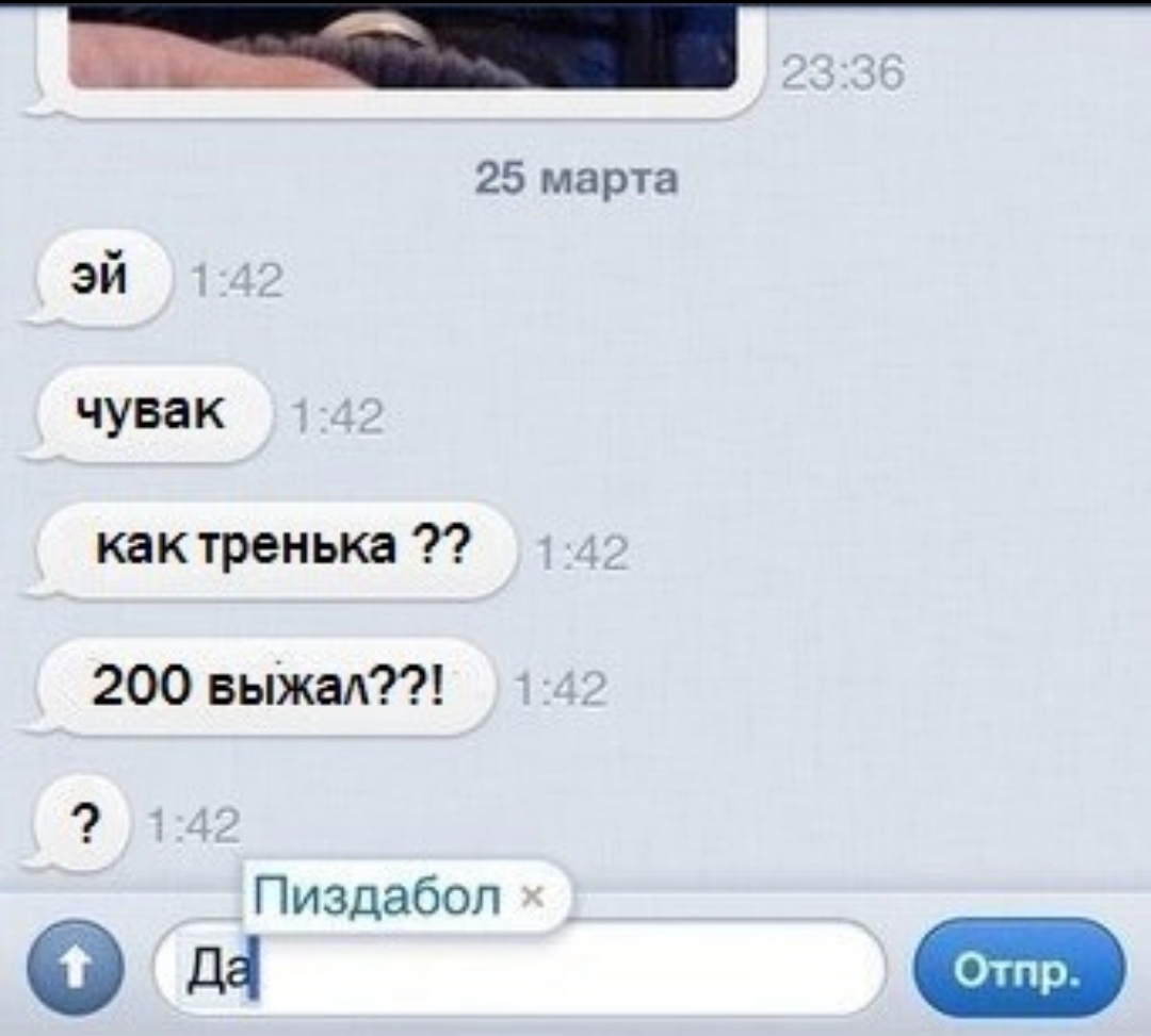 Анекдоты обо всем - Бодибилдинг форум AnabolicShops
