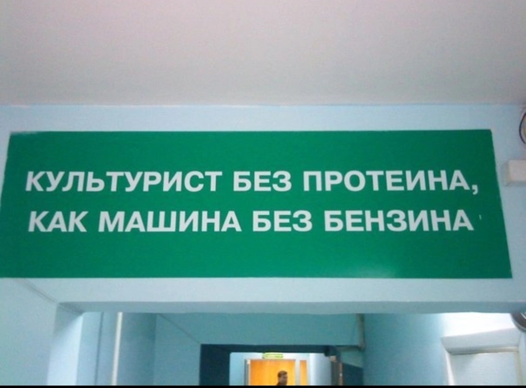 Анекдоты обо всем - Бодибилдинг форум AnabolicShops