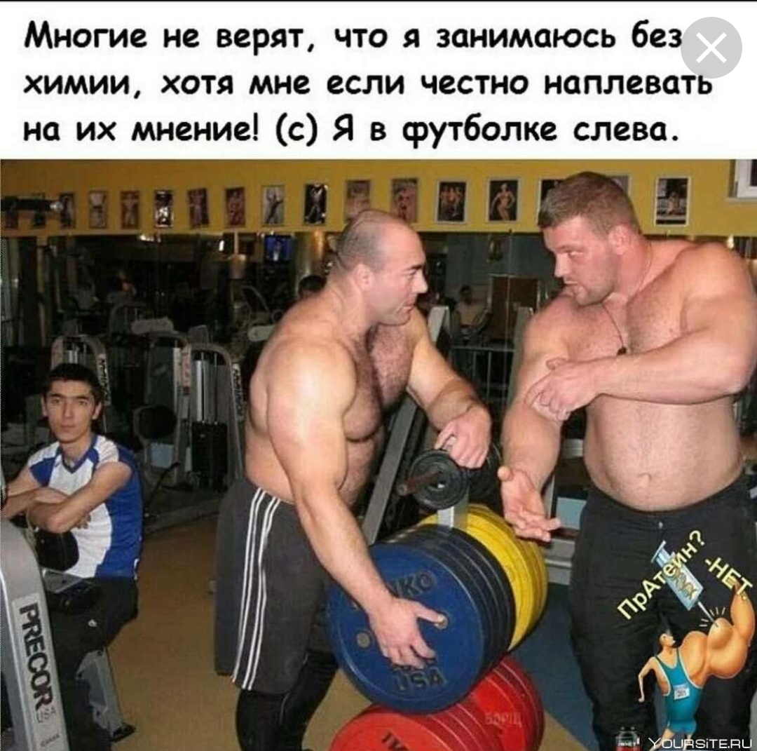 Анекдоты обо всем - Бодибилдинг форум AnabolicShops