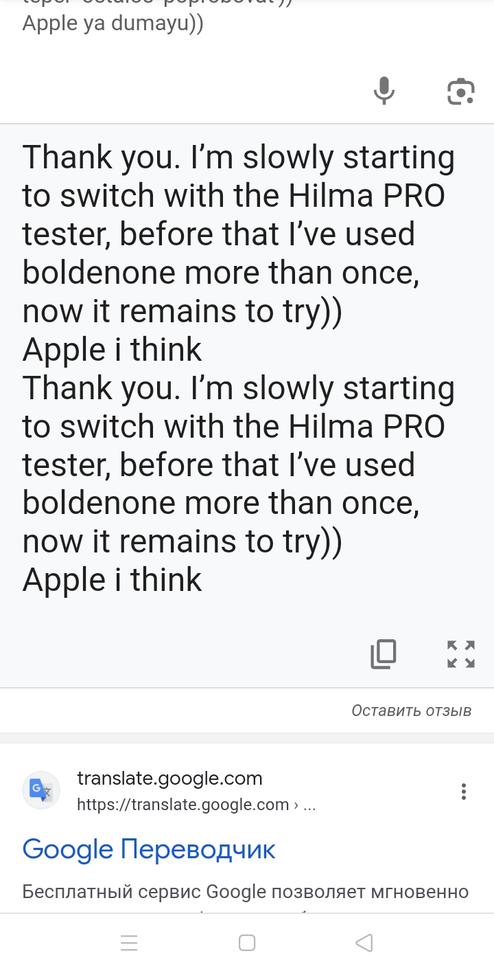 Hilma pro - Мы вернулись! и запустили Акцию! - Бодибилдинг форум AnabolicShops