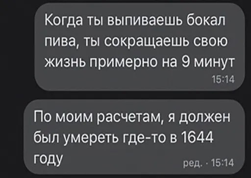 Курилка- разговоры на любые темы - Бодибилдинг форум AnabolicShops