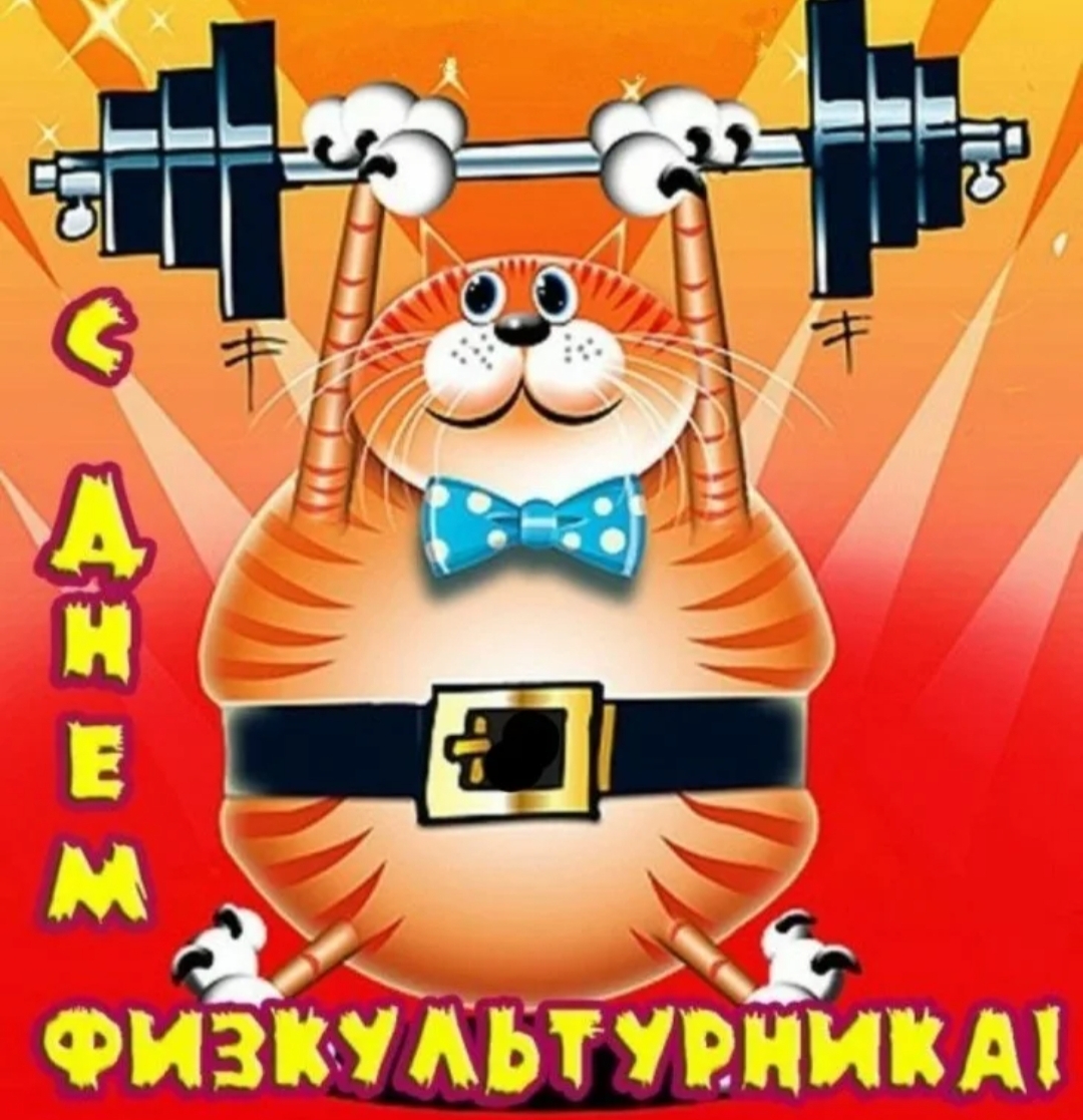 Курилка- разговоры на любые темы - Бодибилдинг форум AnabolicShops