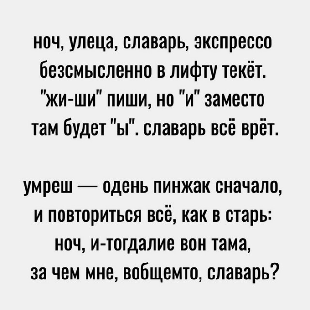 Анекдоты обо всем - Бодибилдинг форум AnabolicShops