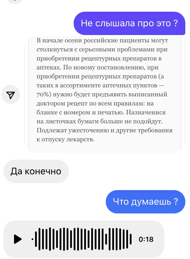 С 1 сентября серьезно ужесточится продажа лекарств по рецептам - Бодибилдинг форум AnabolicShops