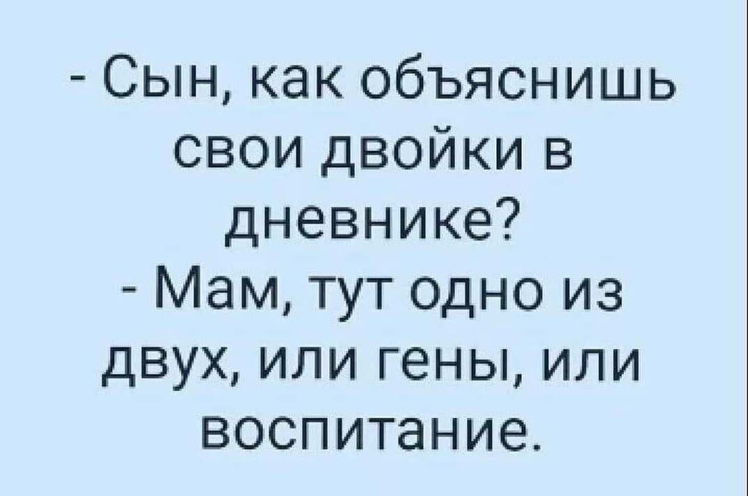 Анекдоты обо всем - Бодибилдинг форум AnabolicShops