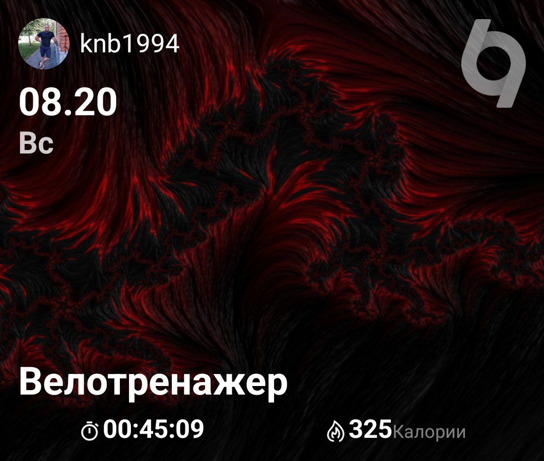 Курилка- разговоры на любые темы - Бодибилдинг форум AnabolicShops
