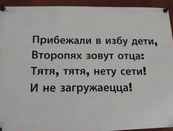 Анекдоты обо всем - Бодибилдинг форум AnabolicShops
