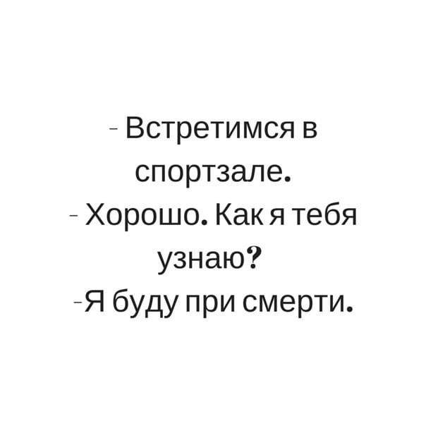 Курилка- разговоры на любые темы - Бодибилдинг форум AnabolicShops