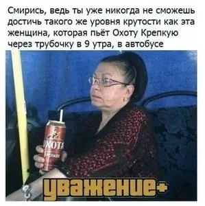Курилка- разговоры на любые темы - Бодибилдинг форум AnabolicShops