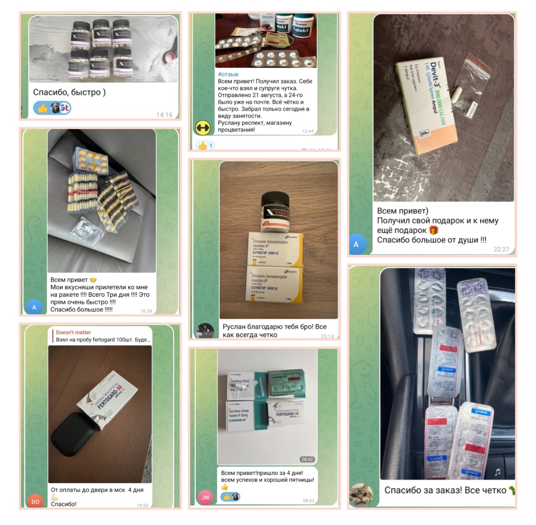 Genetrip Market - Всё для потенции, секса и пкт! - Бодибилдинг форум AnabolicShops