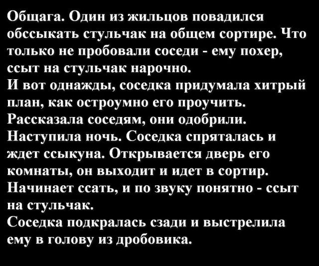 Анекдоты обо всем - Бодибилдинг форум AnabolicShops