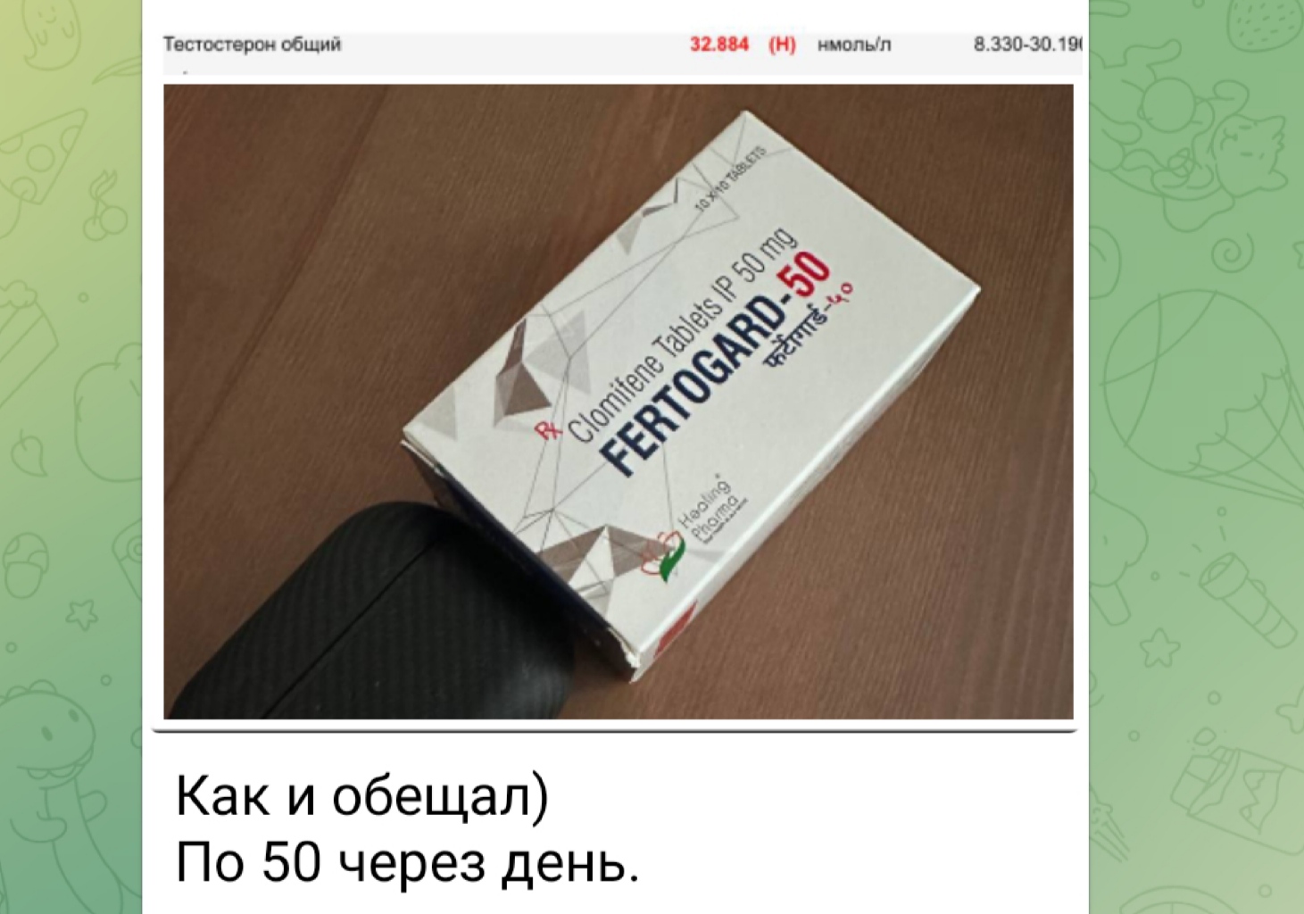 Genetrip Market - Всё для потенции, секса и пкт! - Бодибилдинг форум AnabolicShops