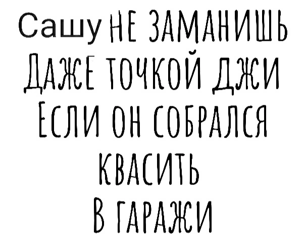 Курилка- разговоры на любые темы - Бодибилдинг форум AnabolicShops