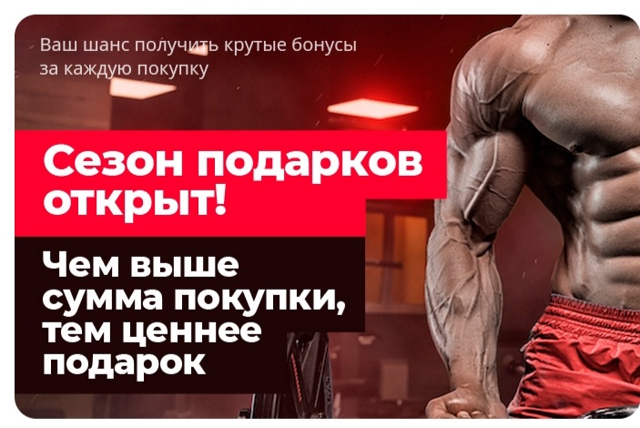 Hilma pro - Мы вернулись! и запустили Акцию! - Бодибилдинг форум AnabolicShops