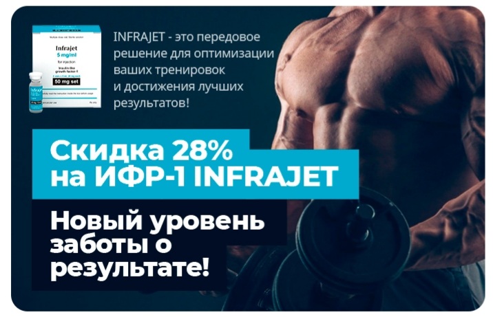 Hilma pro - Мы вернулись! и запустили Акцию! - Бодибилдинг форум AnabolicShops