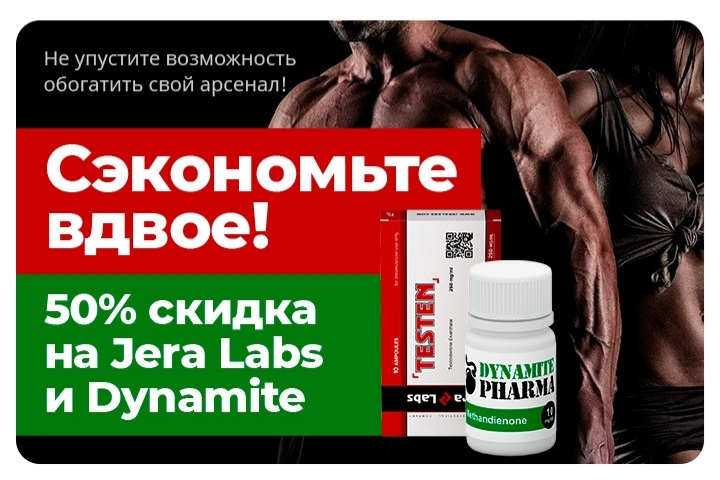Hilma pro - Мы вернулись! и запустили Акцию! - Бодибилдинг форум AnabolicShops