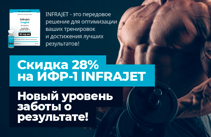 Hilma pro - Мы вернулись! и запустили Акцию! - Бодибилдинг форум AnabolicShops