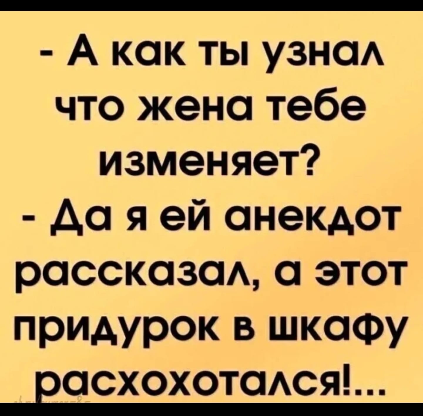 Анекдоты обо всем - Бодибилдинг форум AnabolicShops
