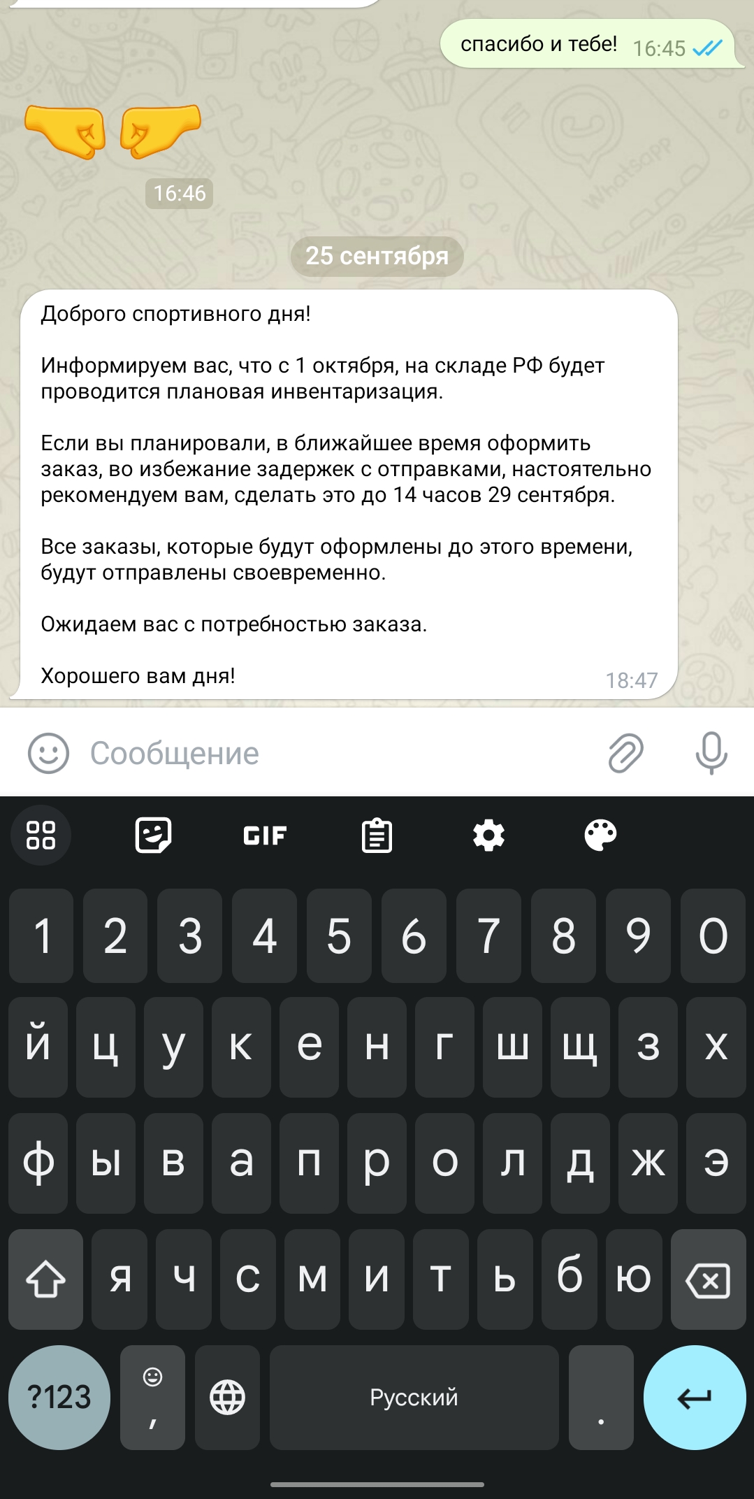 Hilma pro - Мы вернулись! и запустили Акцию! - Бодибилдинг форум AnabolicShops