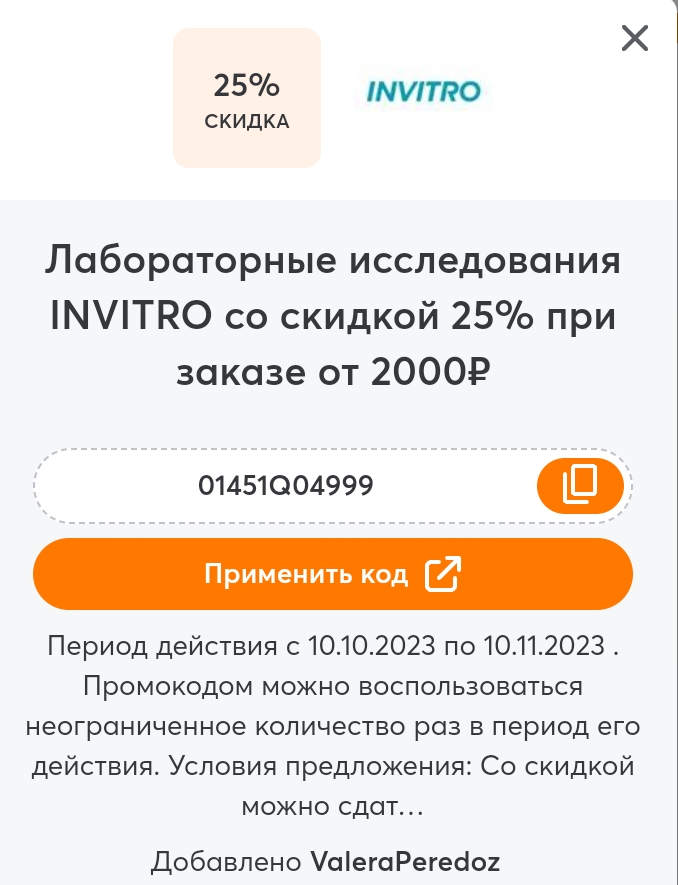 Hilma pro - Мы вернулись! и запустили Акцию! - Бодибилдинг форум AnabolicShops