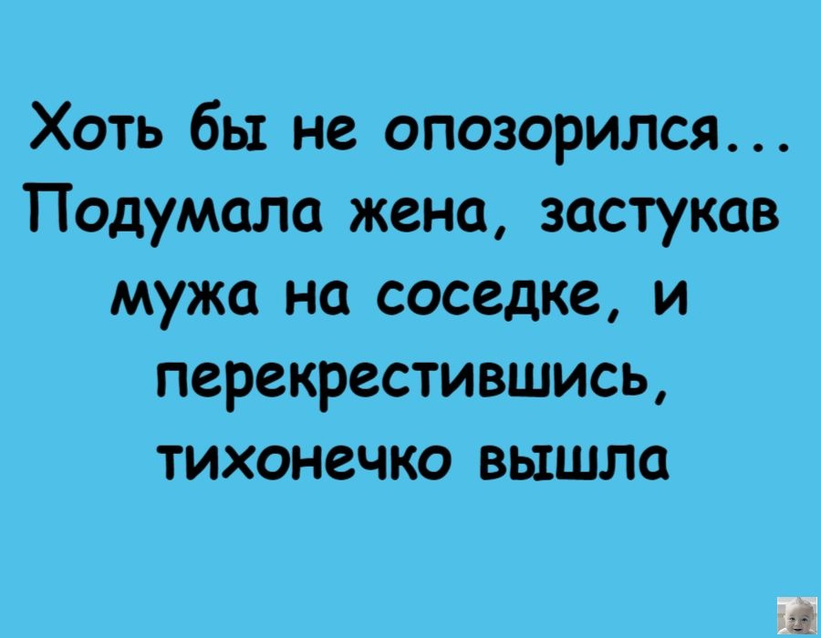 Анекдоты обо всем - Бодибилдинг форум AnabolicShops