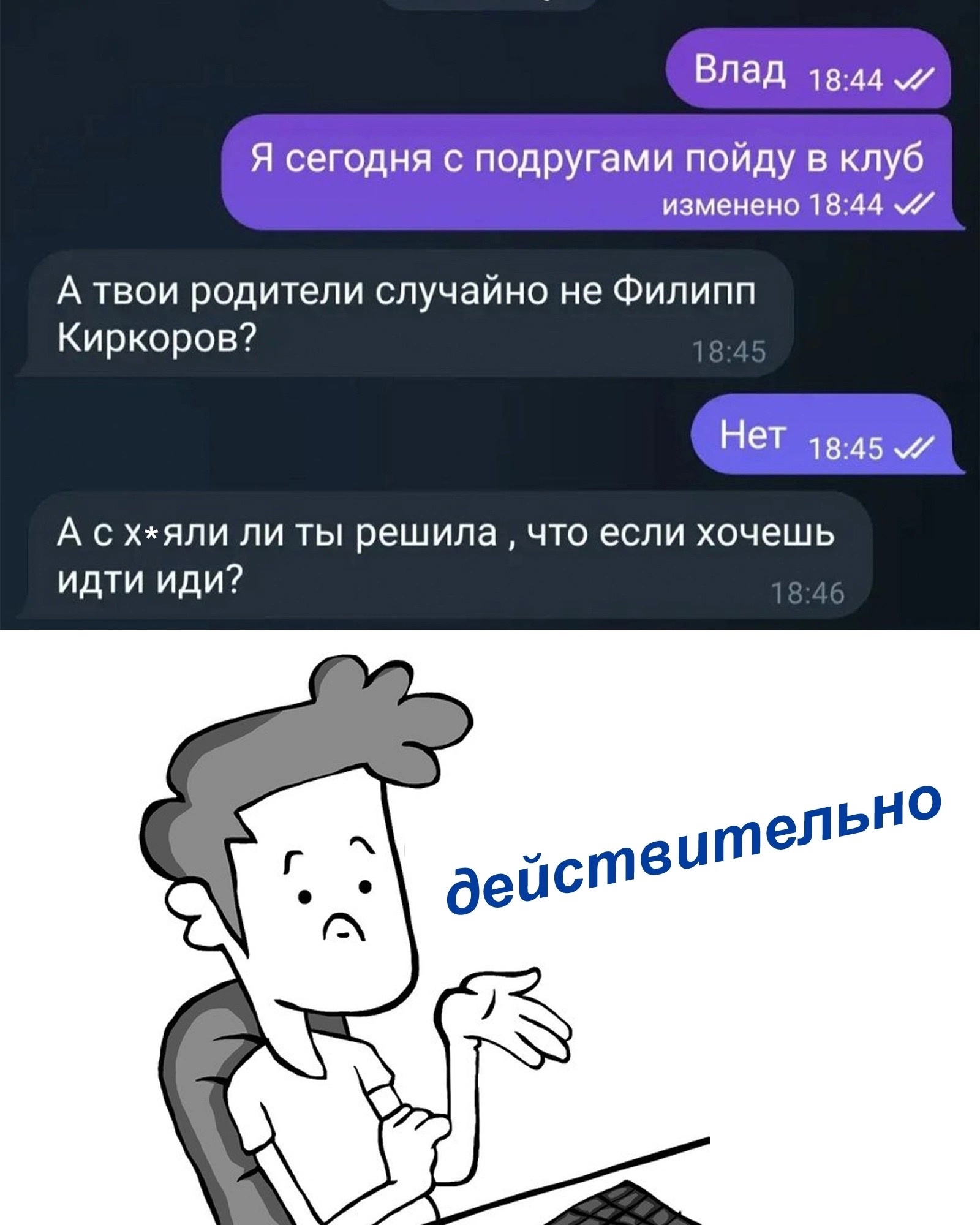 Анекдоты обо всем - Бодибилдинг форум AnabolicShops