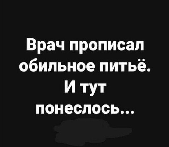 Анекдоты обо всем - Бодибилдинг форум AnabolicShops