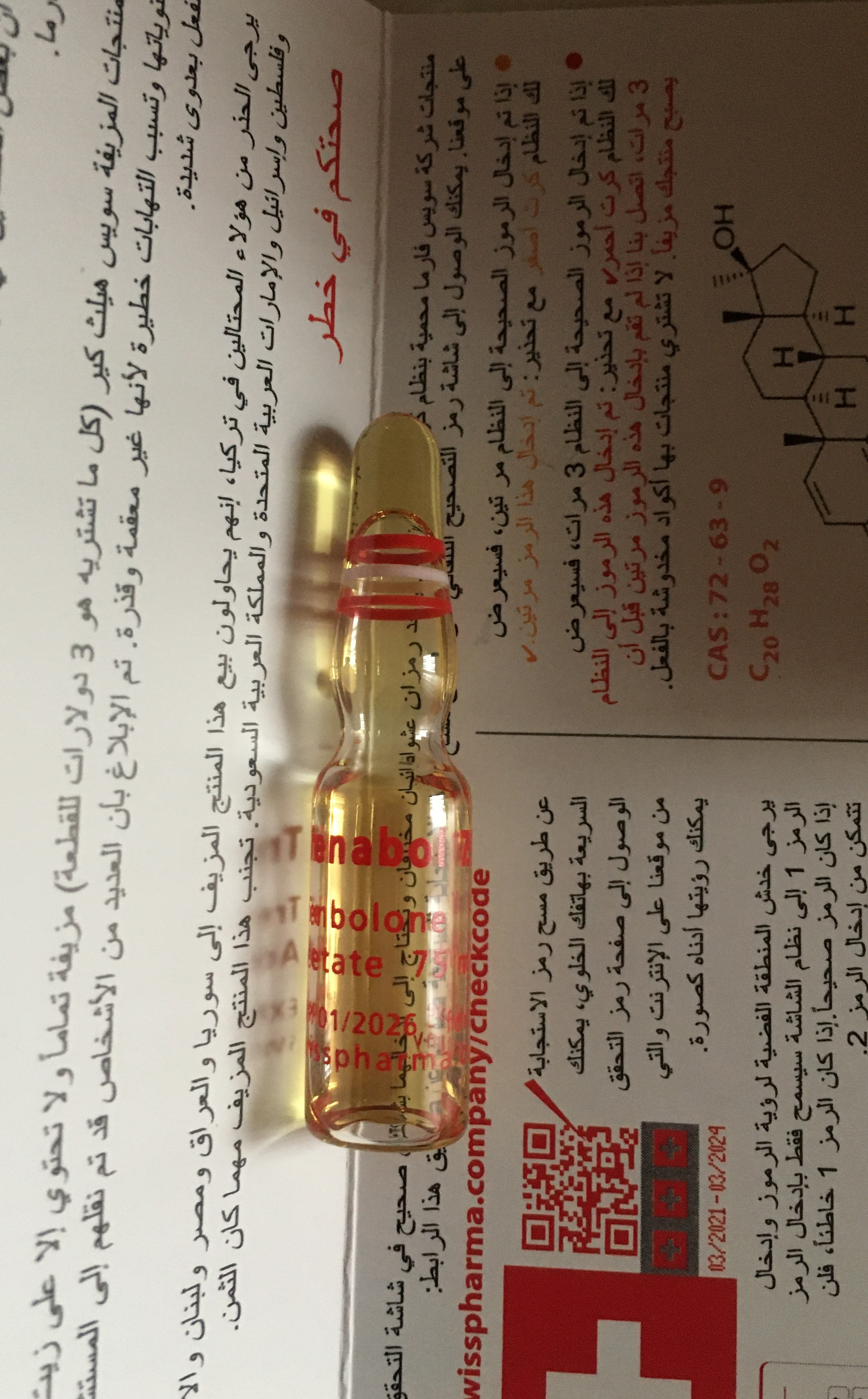 Top Pharmalabs - Бодибилдинг форум AnabolicShops